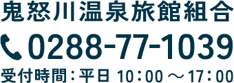 0288-77-1039
